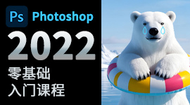 PS2022