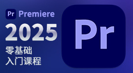 PR2025